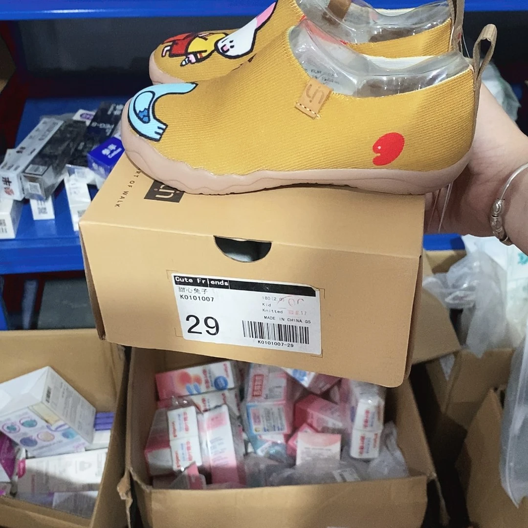 塑料小金麦小金麦