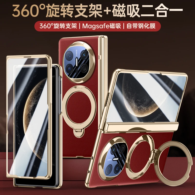 适用华为MateX6手机壳磁吸旋转支架中轴全包镜头保护磁吸电镀轻奢