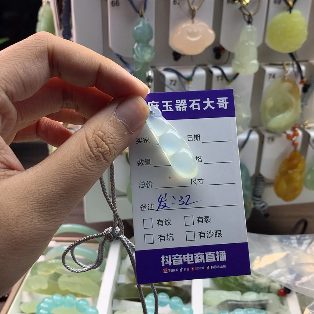 【闪购商品】蛇纹石玉颈饰未镶嵌