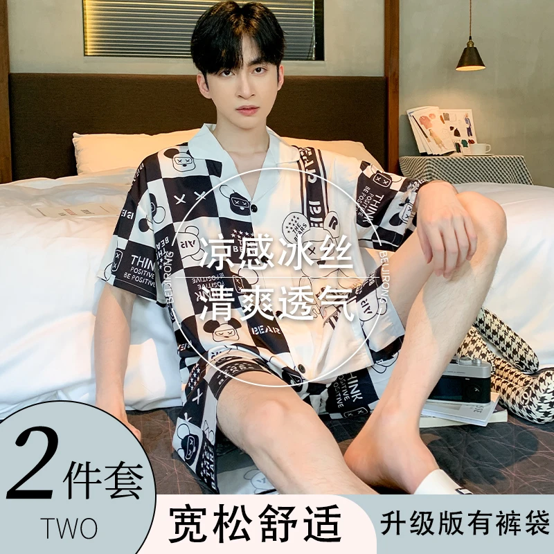 夏季冰丝睡衣男短袖裤夏天薄款男士男生凉感仿真丝宽松家居服套装