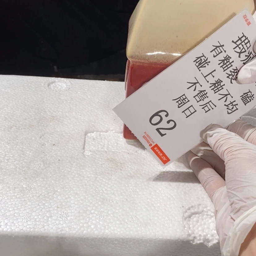 【闪购商品】摆件钱**量陶瓷摆件瑕疵特卖