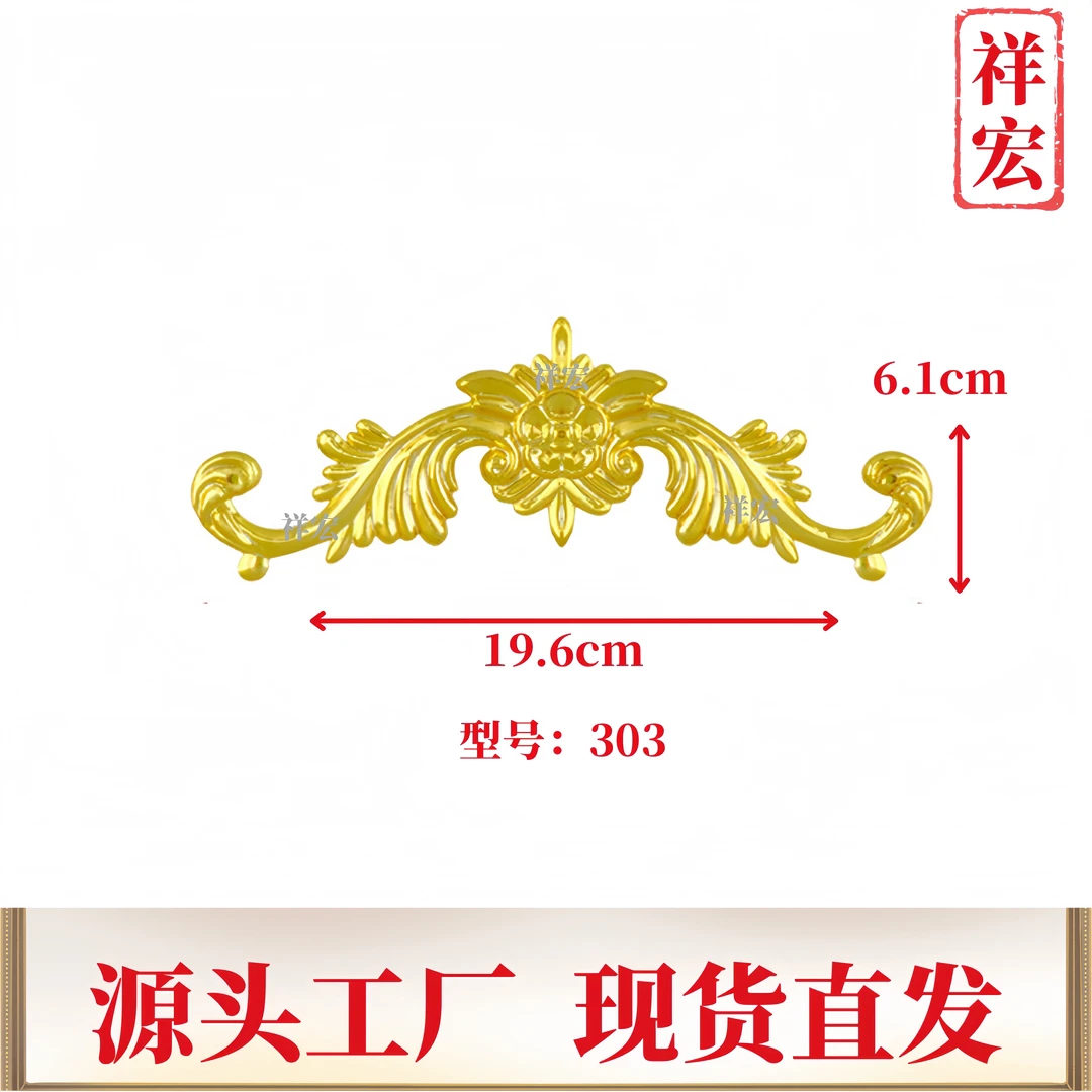 【祥宏装饰花】爆款宝石花镀金塑胶装饰花高级感角花贴花电镀工艺品