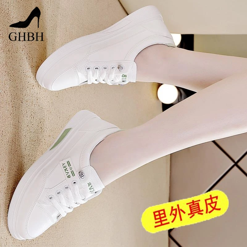 真皮小白鞋女秋季2025新款爆款百搭运动休闲鞋透气网面板鞋跑步鞋