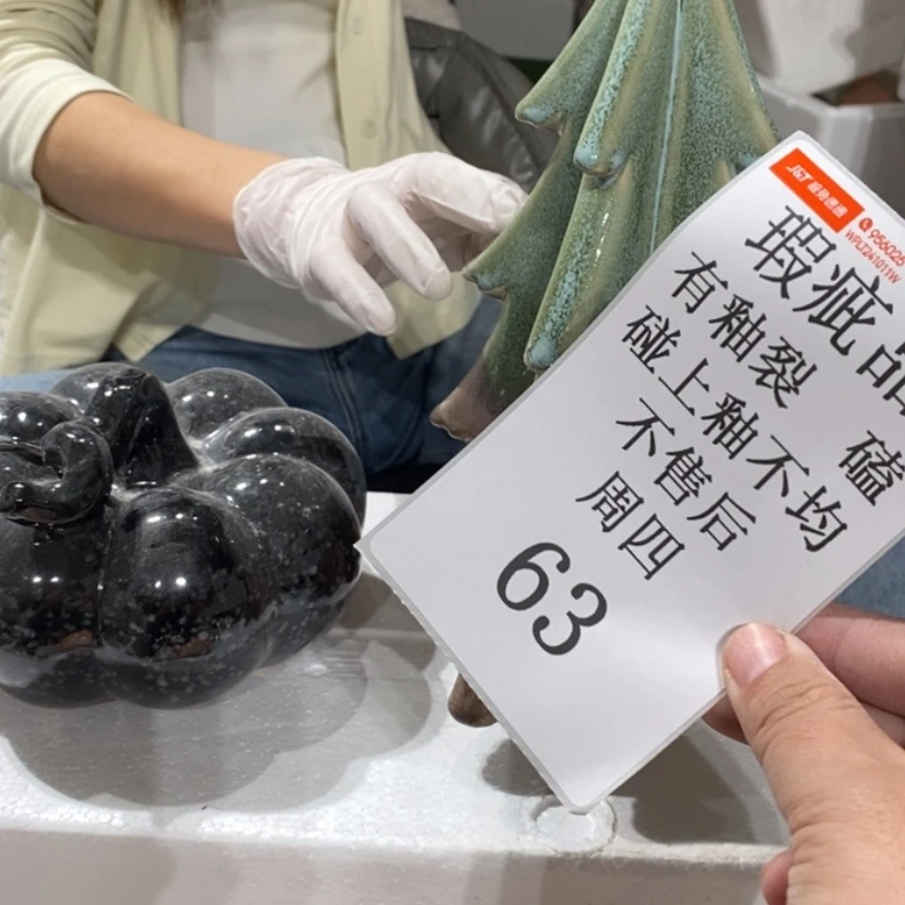 【闪购商品】摆件狐*陶瓷摆件瑕疵特卖