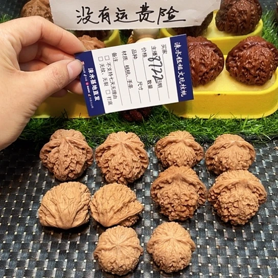 桃核把件核桃大礼包5对8722