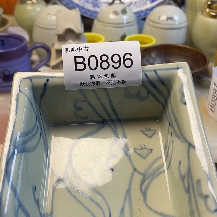 海***特瓷片中古回流默认微瑕0896
