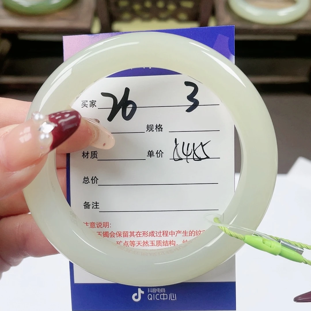 【闪购商品】和田玉手镯未镶嵌