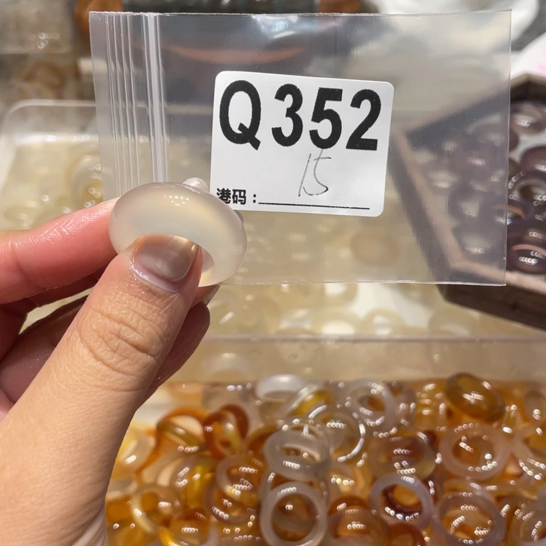 玛瑙/玉髓未镶嵌戒指352