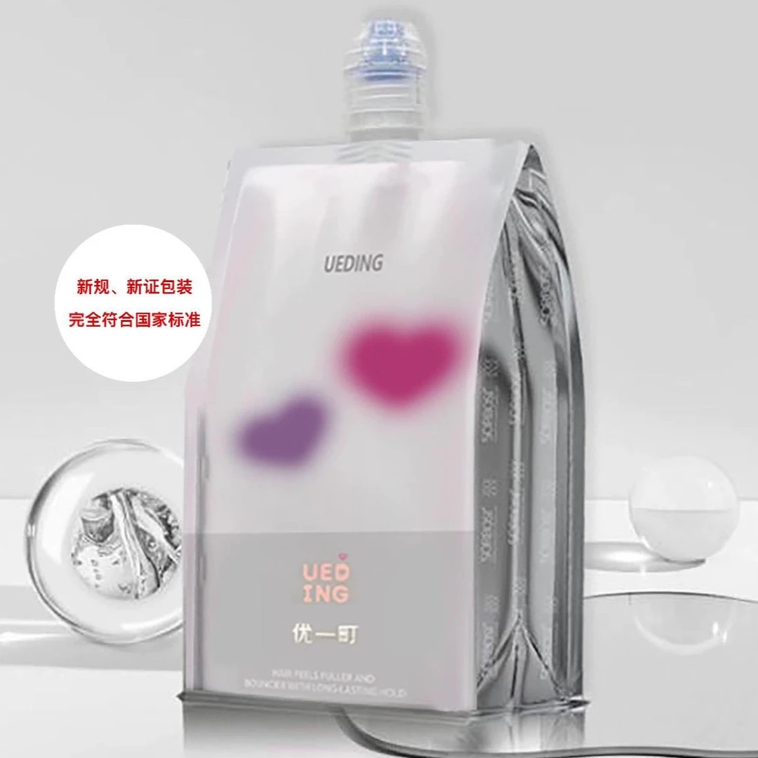 （家用误拍）免夹免定型蛋白矫正烫发剂【拍1发2】