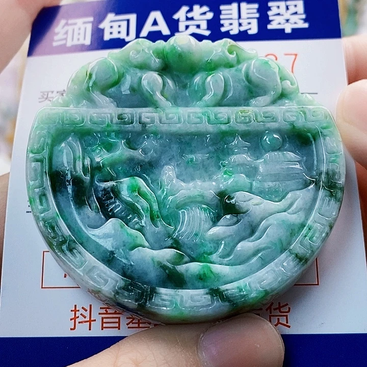吊坠(不含链)未镶嵌翡翠