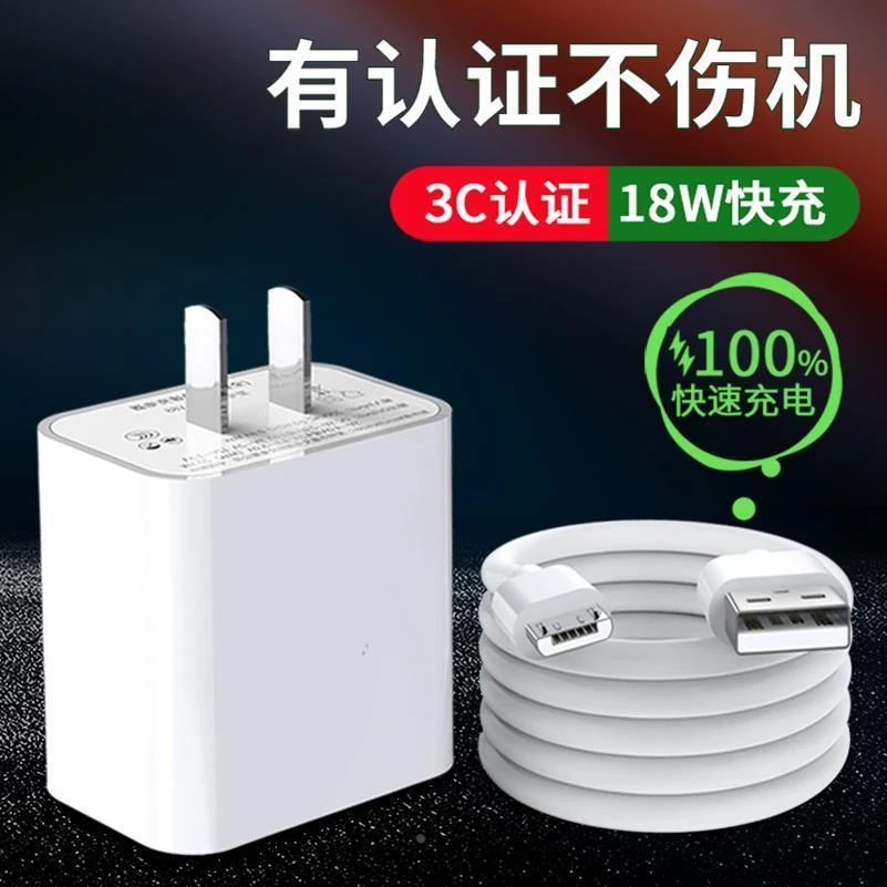 适用步步高S5家教机H8s H9 H10 S1 S2 S3 K5充电器数据线适配原装