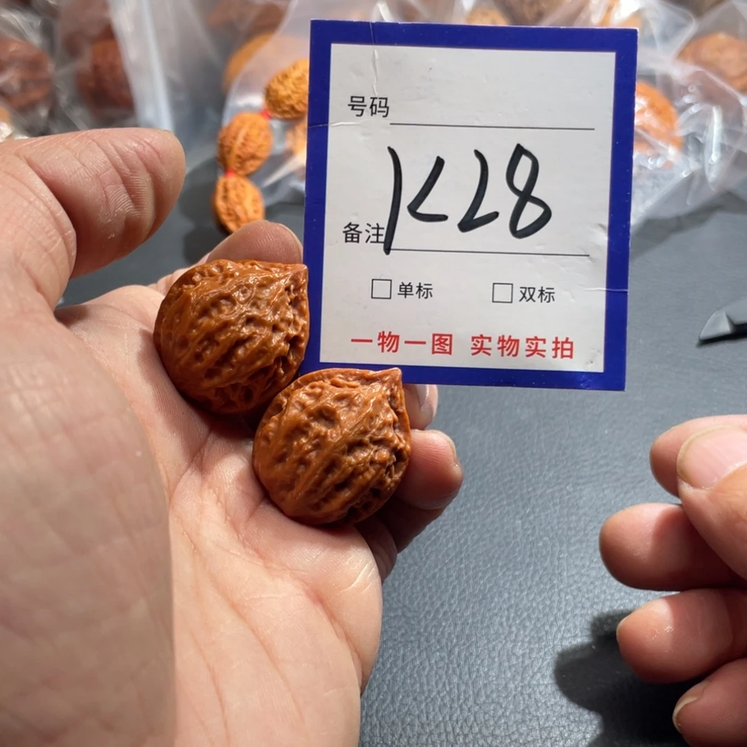 把件文玩核桃核桃