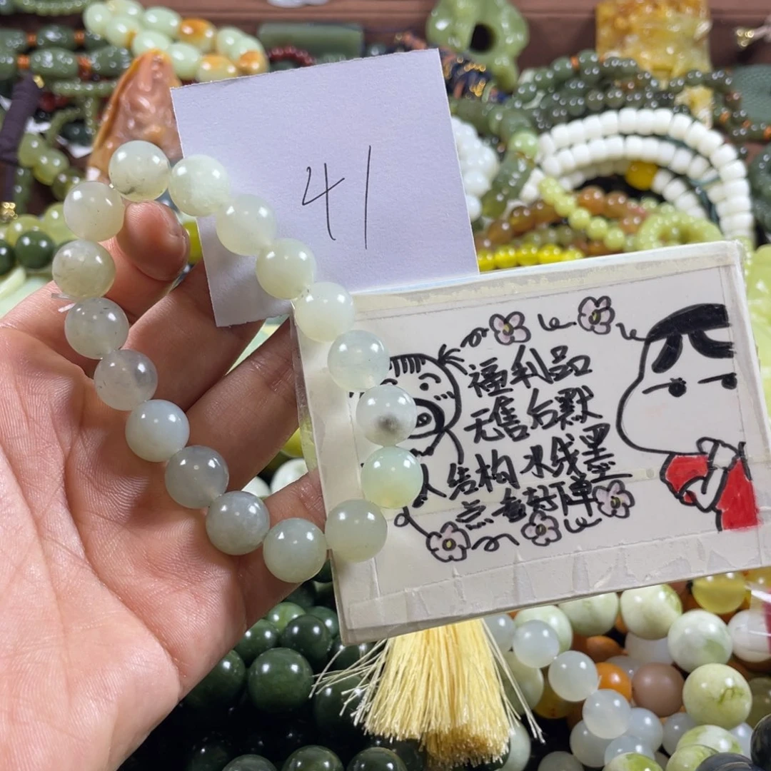 未镶嵌蛇纹石玉手串