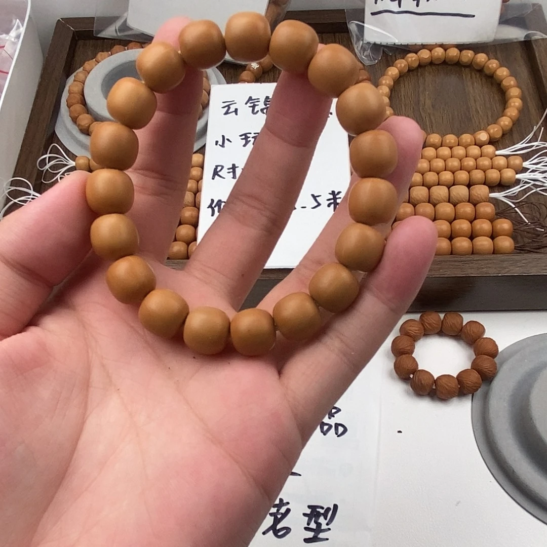 手串猴头核桃龙岩老邢19.9