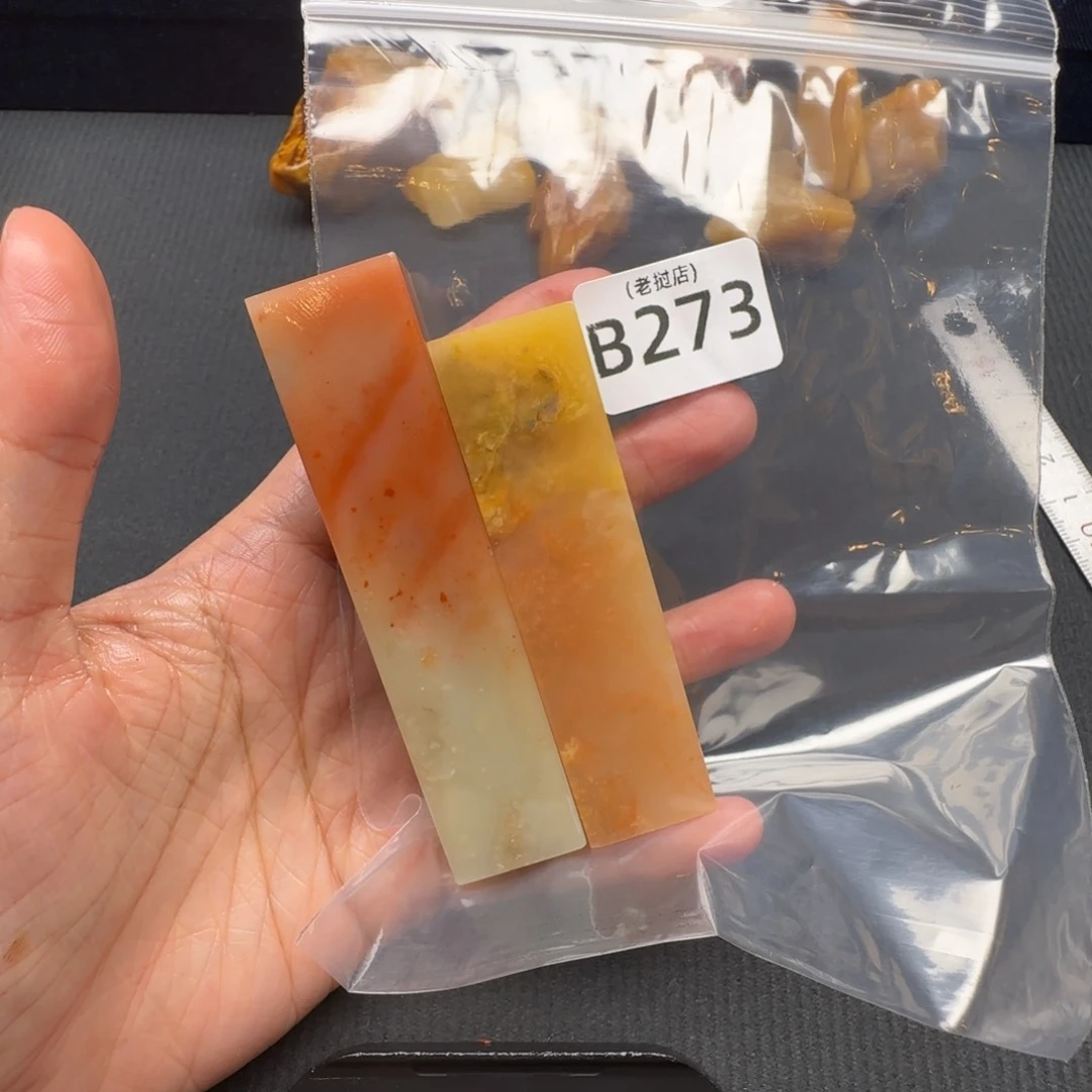 一***玩印尼石老挝的 老挝石