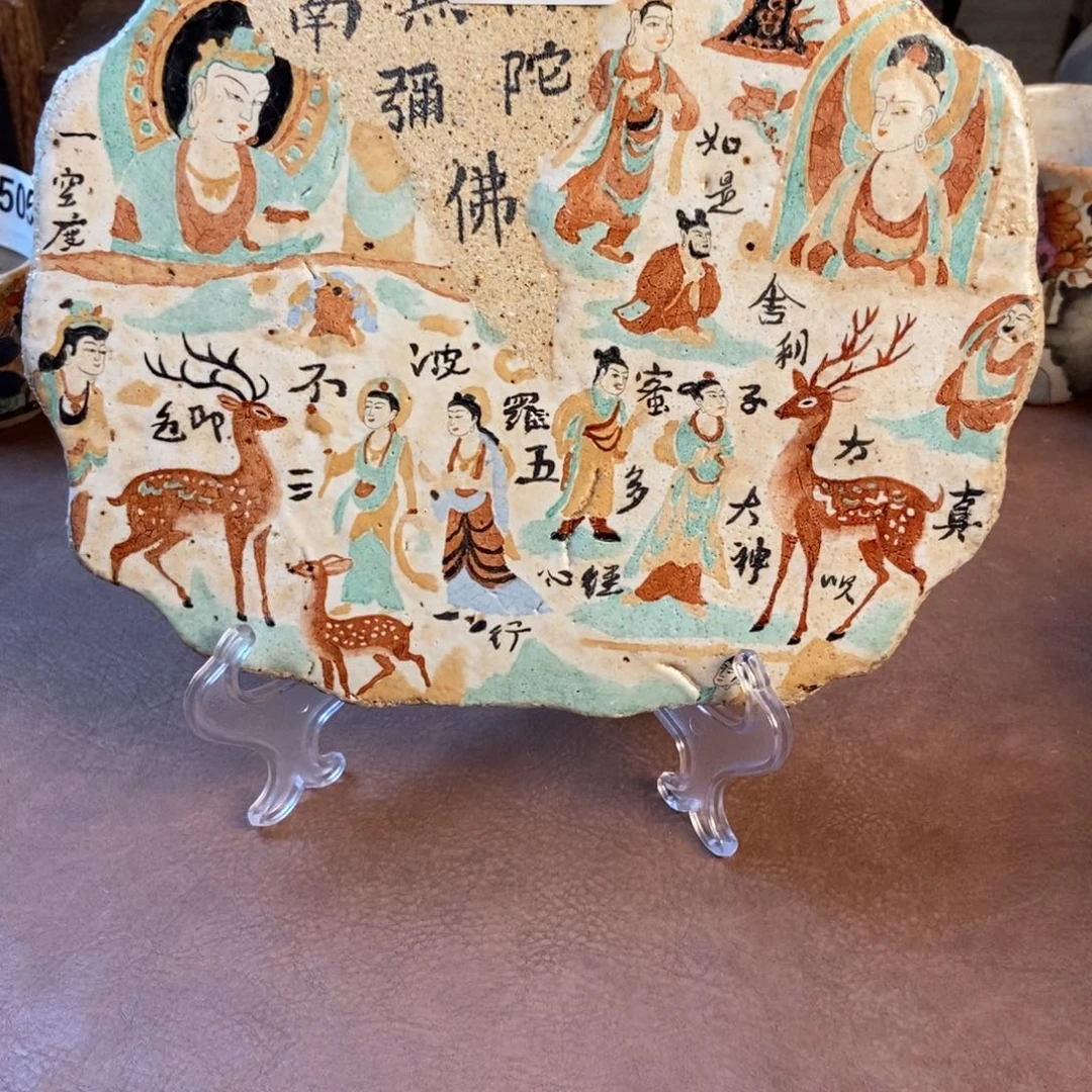 T***p景德镇手工制作陶瓷福利专场3506