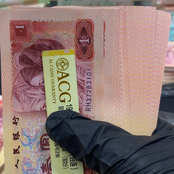 801刀111111111111111