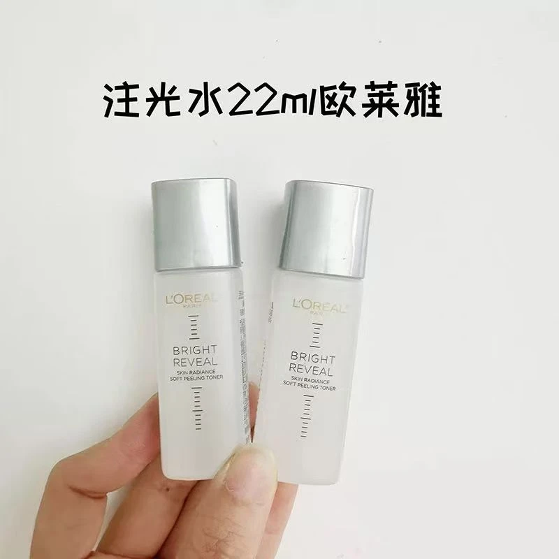 欧莱雅注白瓶水22ml