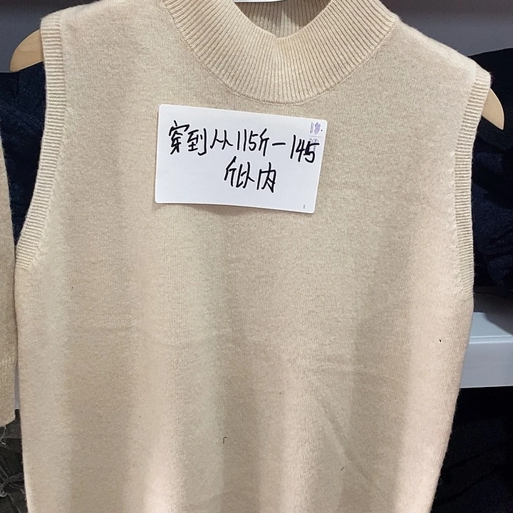 纯美丽诺超细羊毛100-150斤无袖