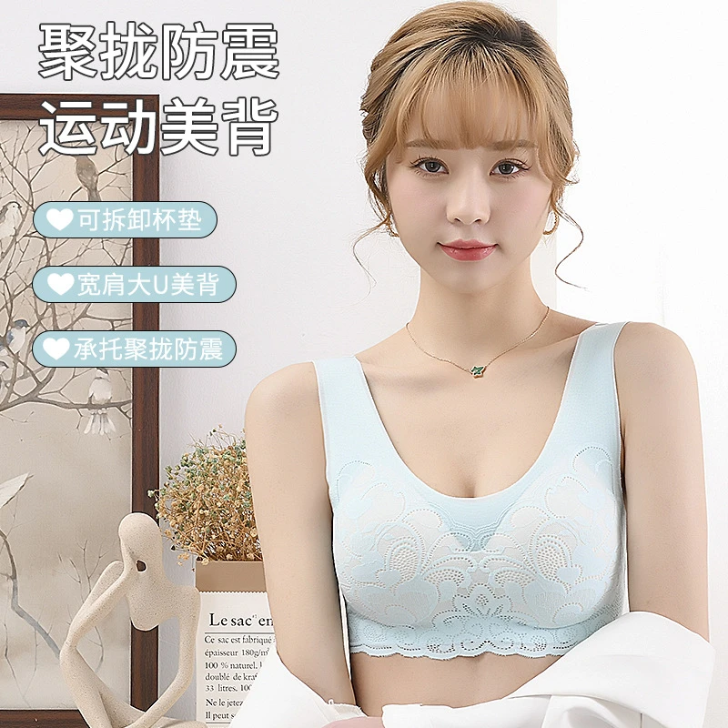 大胸显小聚拢文胸睡眠薄款舒适无痕内衣蕾丝贴花裹胸抹胸女无痕薄