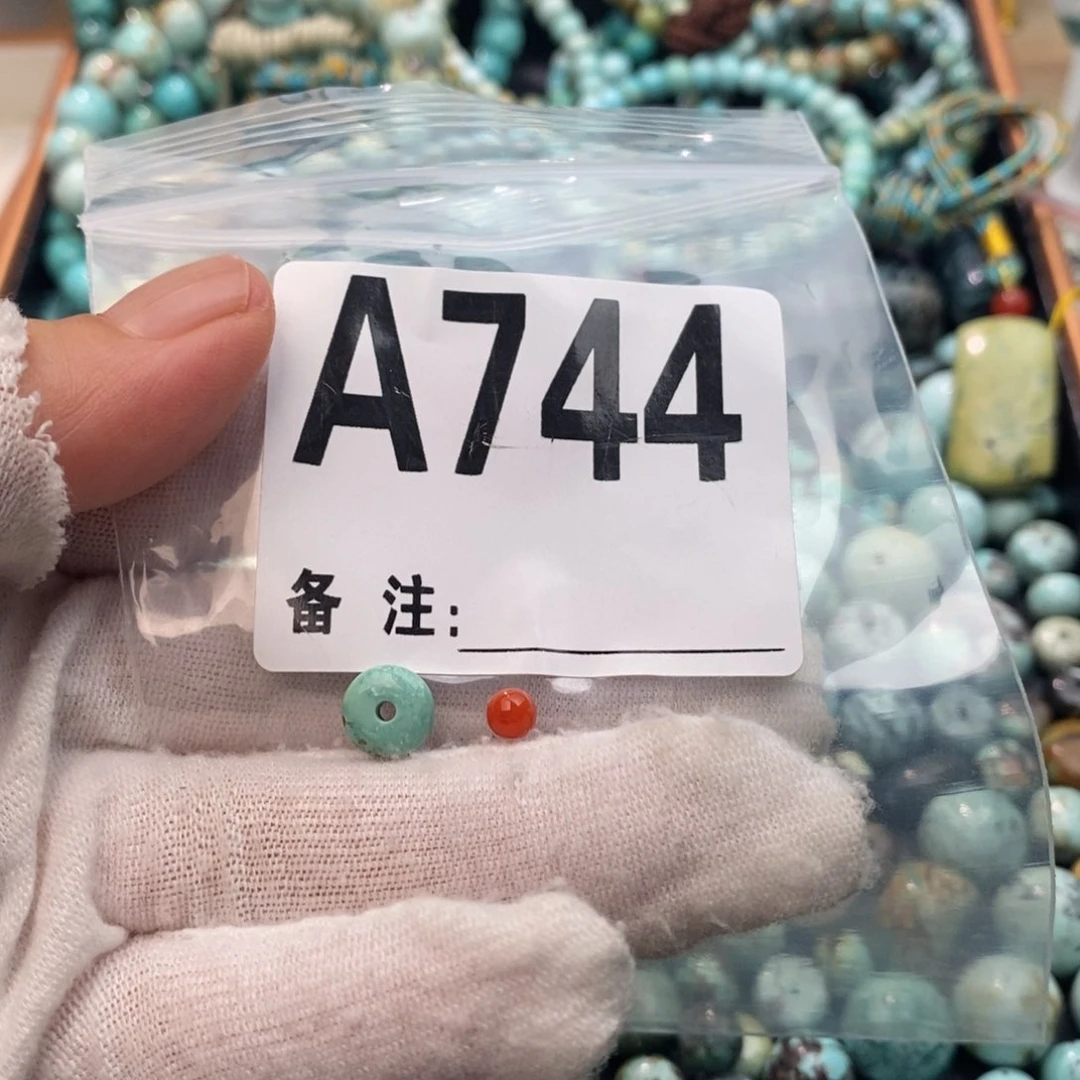 南红玛瑙卡8隔片未镶嵌