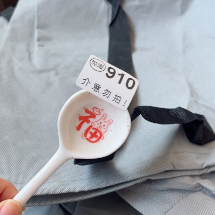 陶瓷摆件………………………