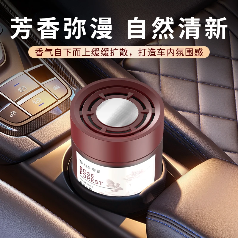 车载香薰2025新款持久留香固体香膏高档净化空气持久留香车载香薰