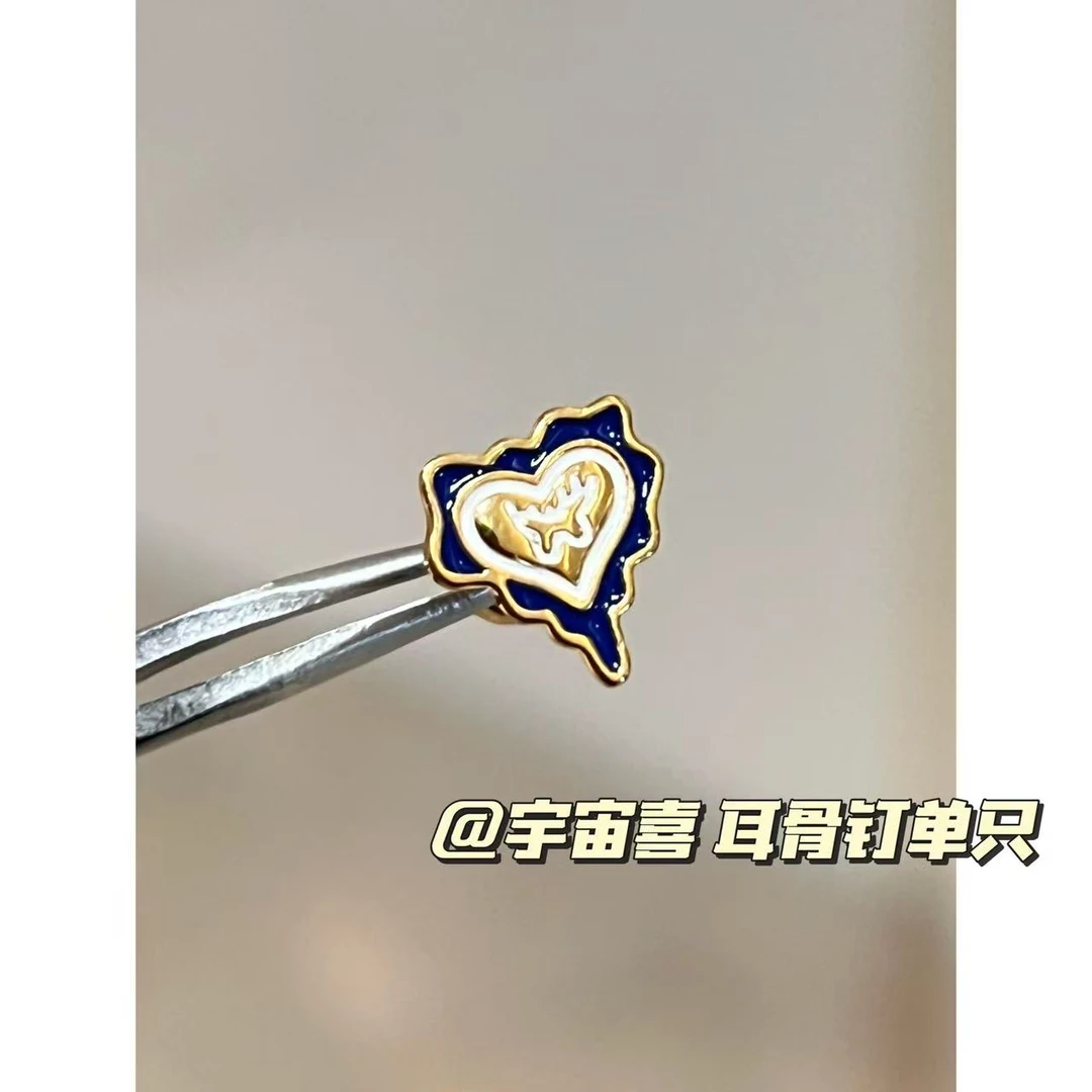 钛钢珐琅耳饰 Y2-012珐琅蓝色融化爱心撞白色旋拧耳骨钉】单只