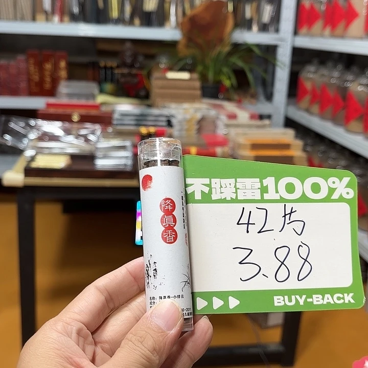 线香买天然香找老陈靠谱