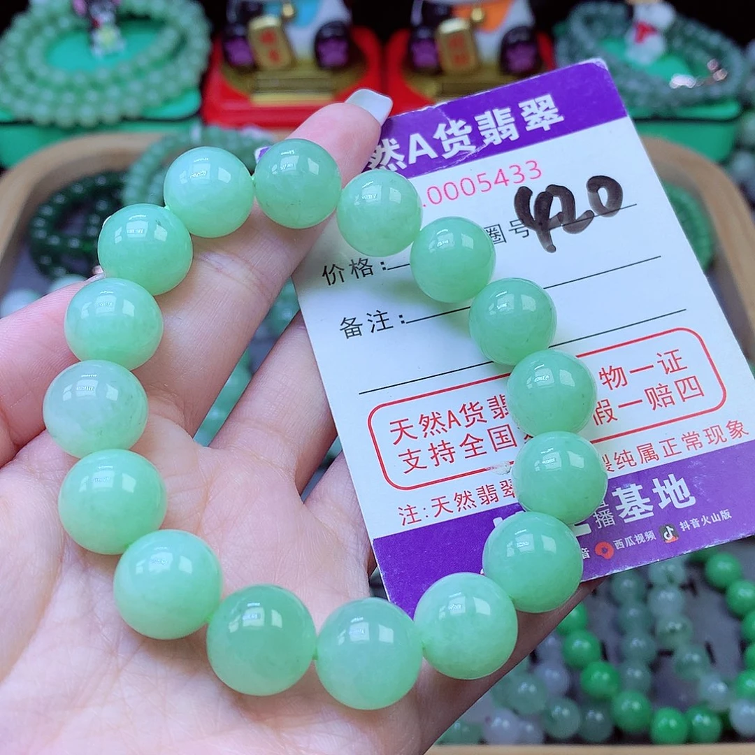 毛衣链未镶嵌翡翠13.8