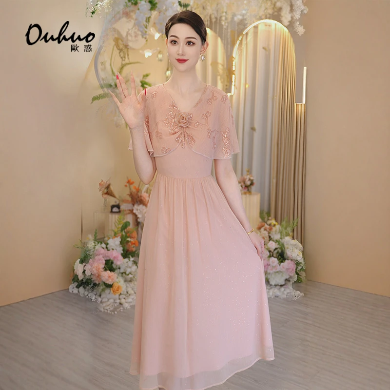 2025年夏季新款连衣裙OHDRI04075