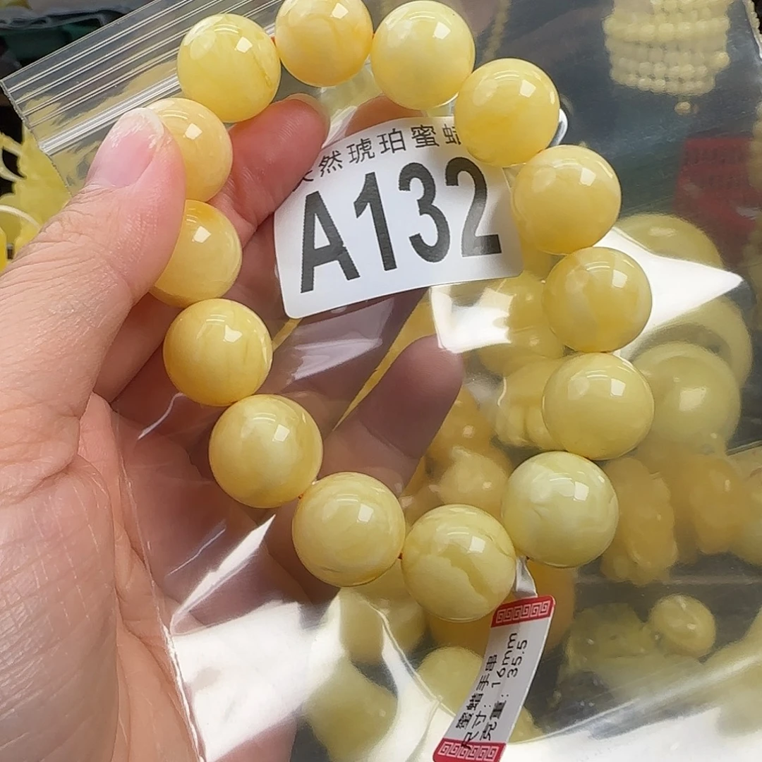 蜜蜡未镶嵌珠宝奇石16