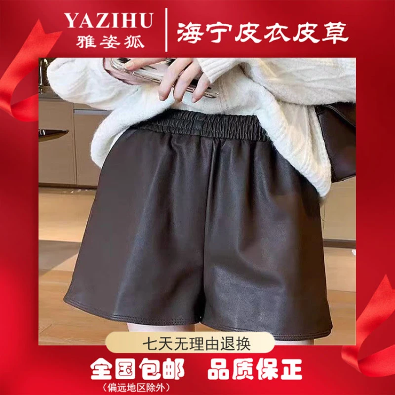 【海宁】品牌代工经典百搭显瘦松紧皮裤-634