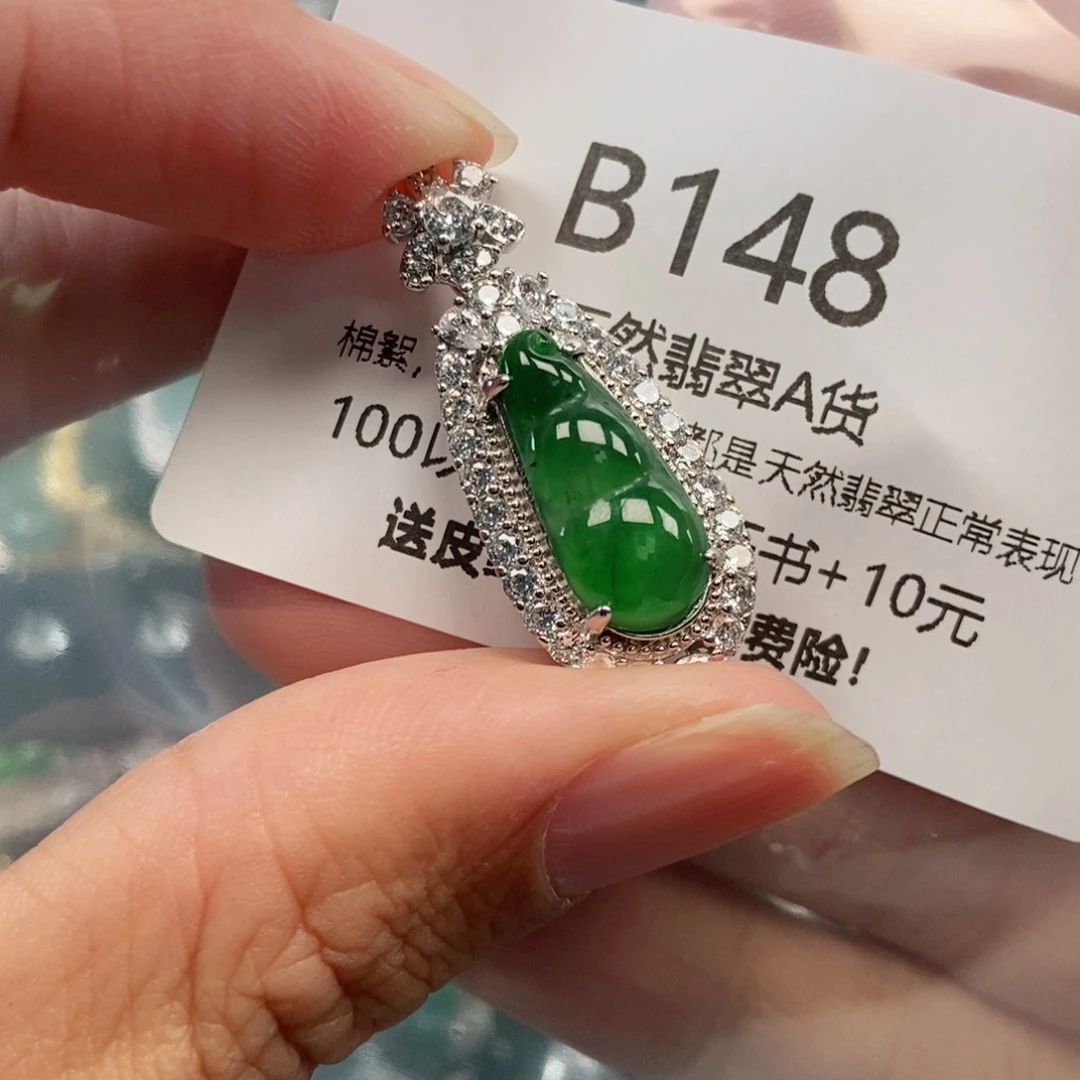 【闪购商品】翡翠吊坠(不含链)未镶嵌