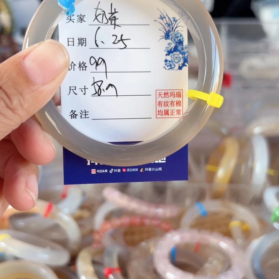 奶***士玛瑙/玉髓手镯未镶嵌