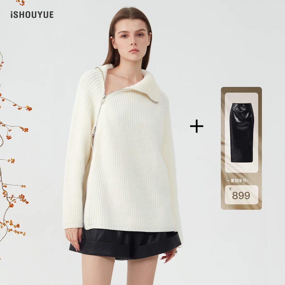 iSHOUYUE ·  流光梦境高领斜拉链毛衣外套搭黑色开叉皮半裙套装