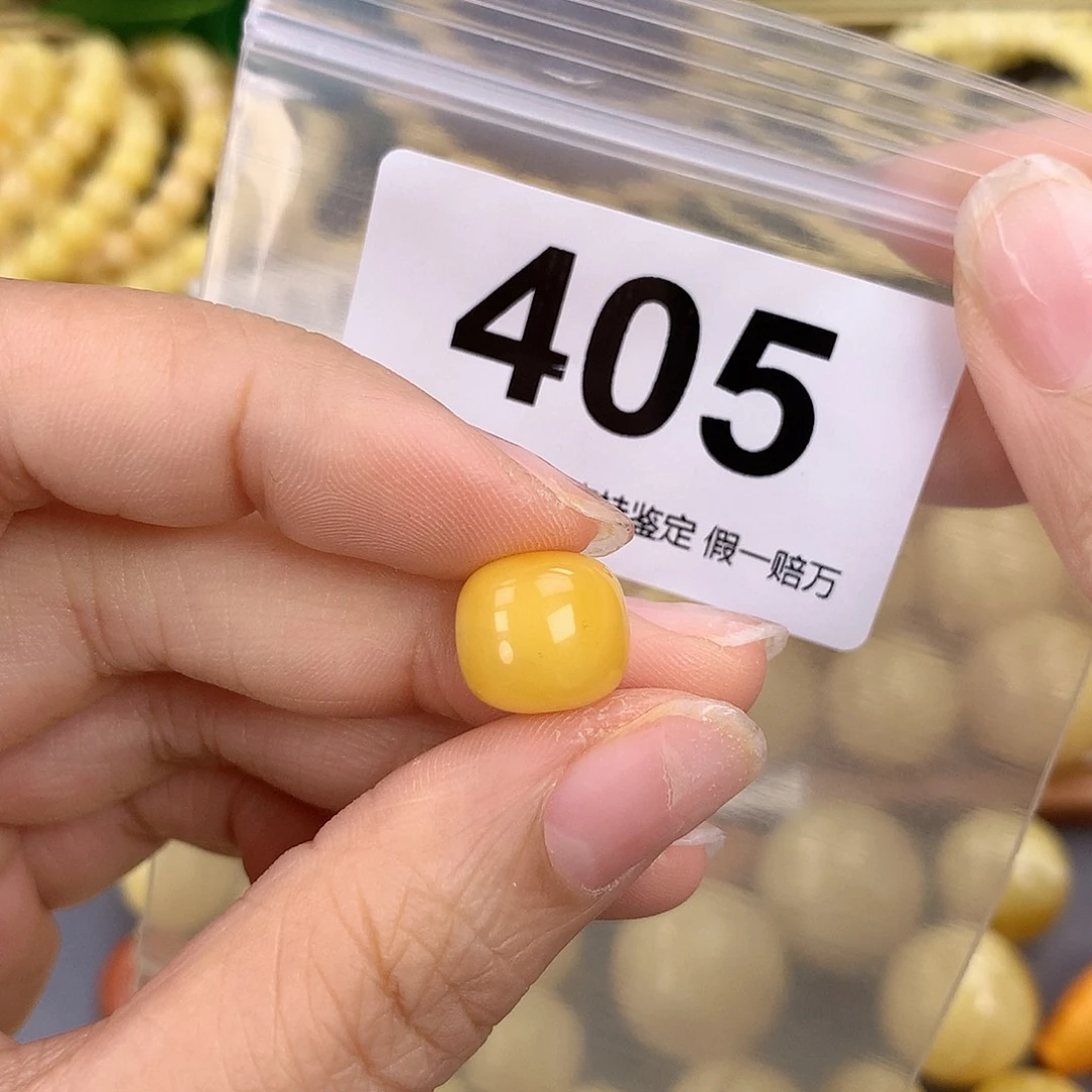 蜜蜡未镶嵌珠宝奇石12.3