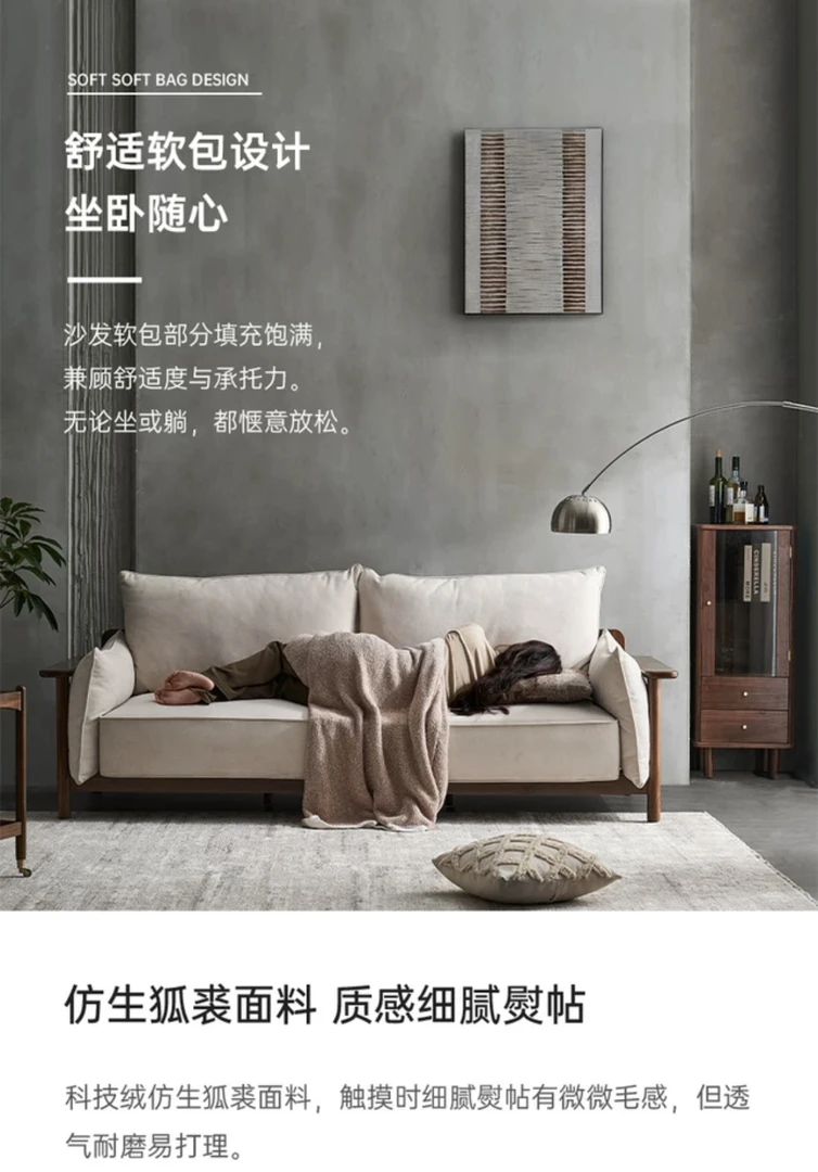 YSYS黑胡桃实木沙发三人位客厅轻奢布艺沙发I6962