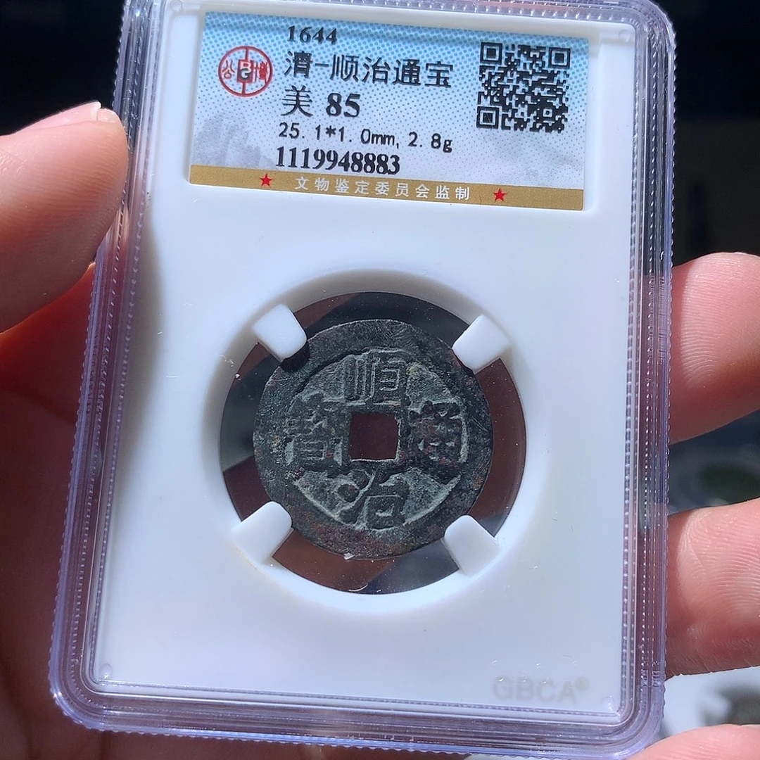 金属QY。阿钱钱钱钱8883