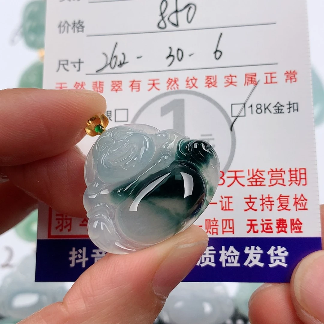 【闪购商品】翡翠挂件18K金镶嵌废**收挂件