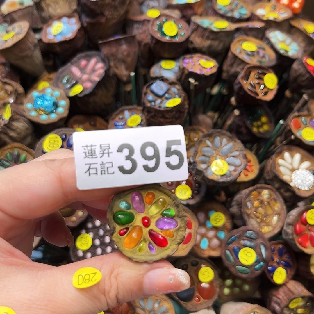 鼎***姐核桃木/黑胡桃（胡桃木）395