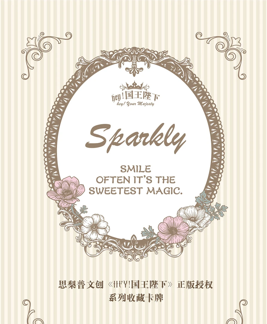 【拆卡-吃吃】思梨普文创《hey！国王陛下》正版授权收藏盲盒（代拆）