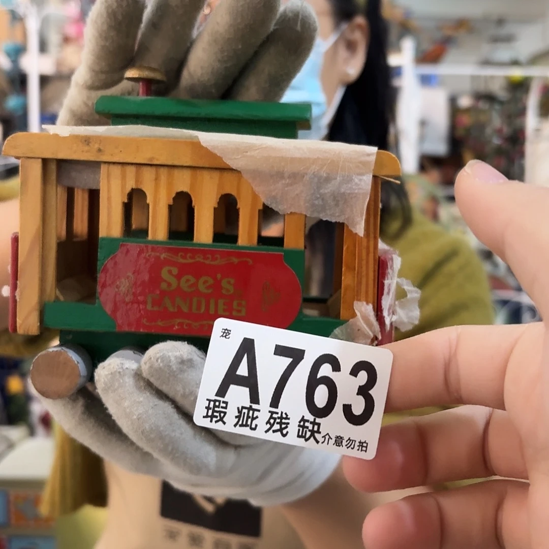 核桃木/黑胡桃（胡桃木）