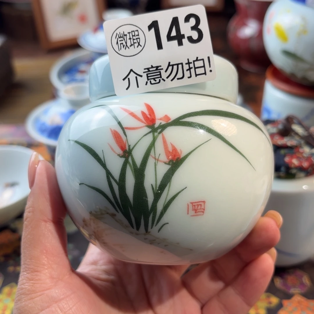 陶年末青花手绘杯杯茶叶罐