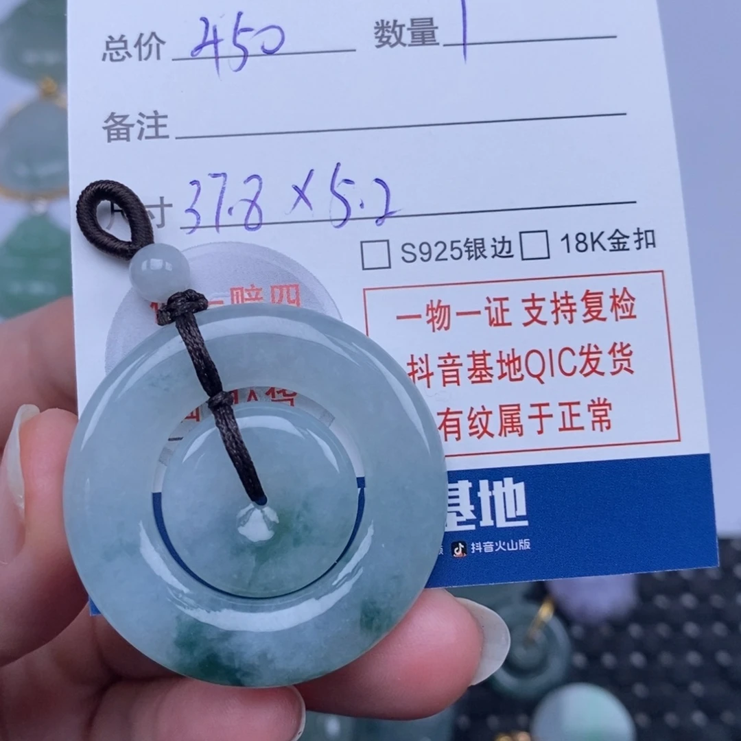 翡翠未镶嵌颈饰天然翡翠