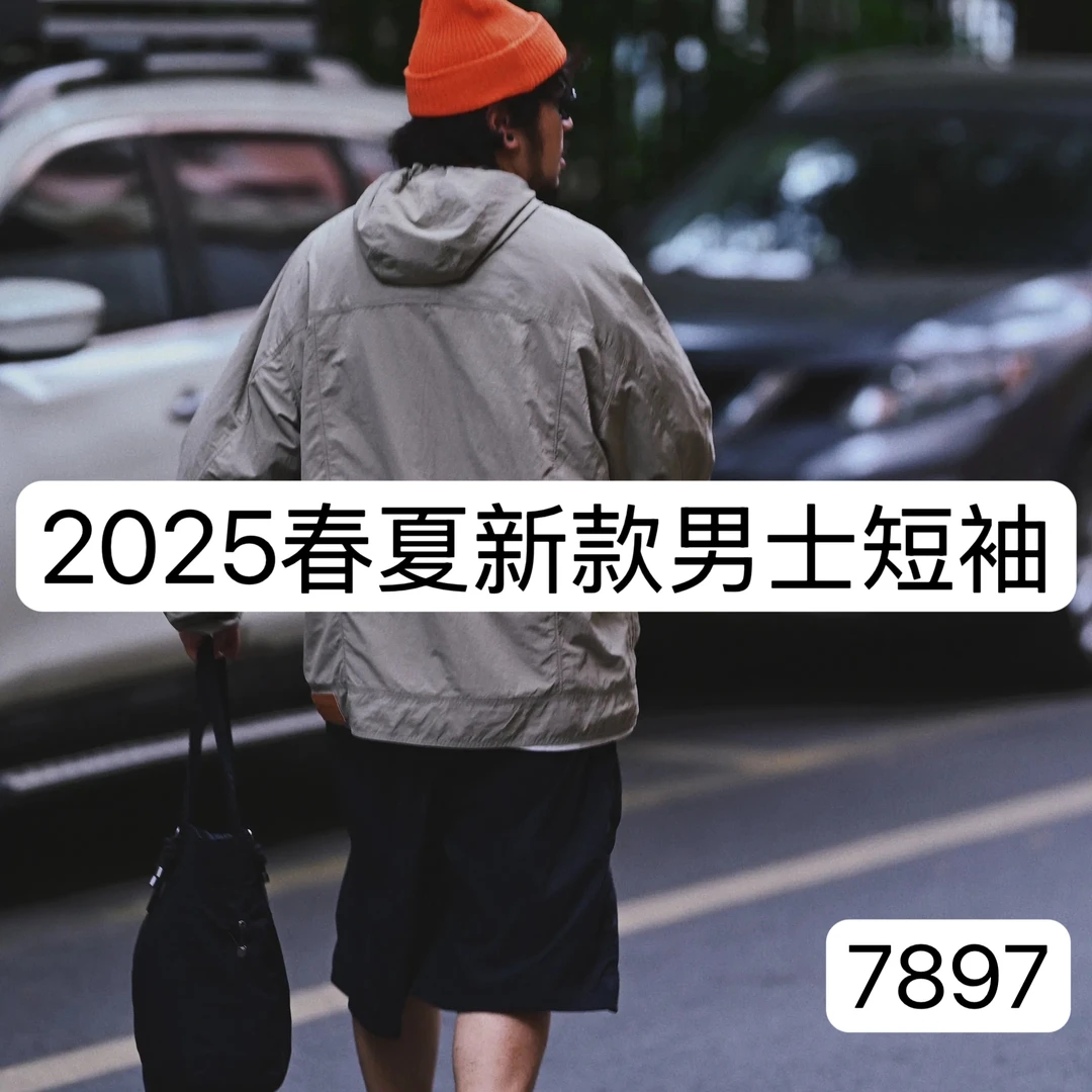 【HB】7897-夏季新款男士百搭短袖潮流T恤修身半袖 5-7A【855】