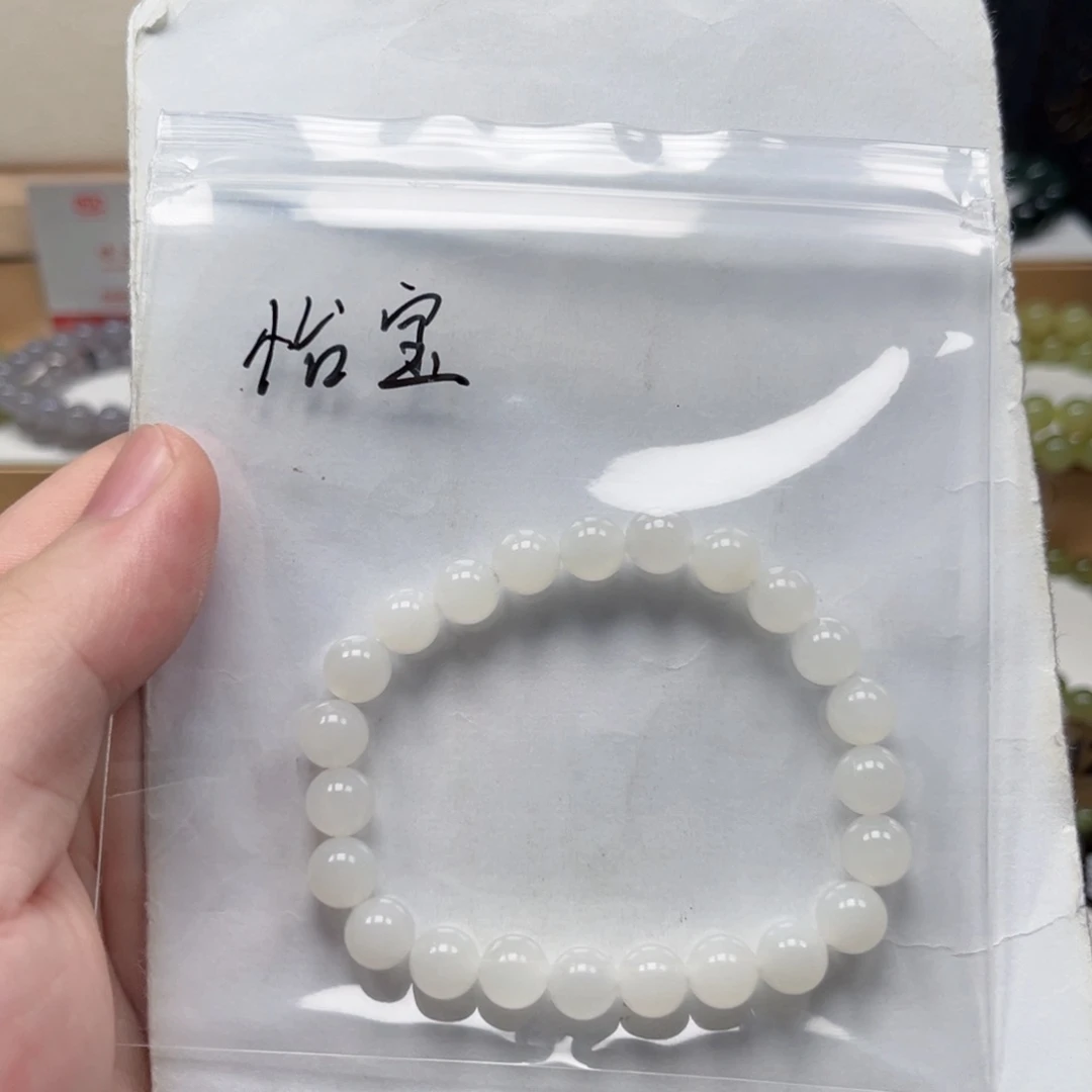 未镶嵌手串和田玉