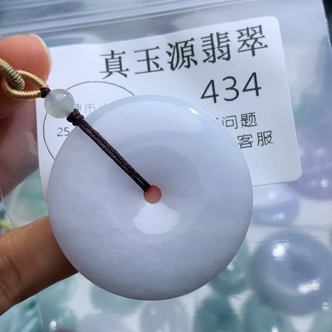 翡翠未镶嵌颈饰434