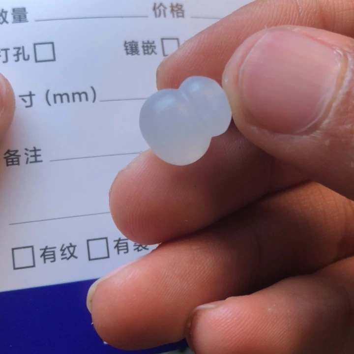 定制翡翠未镶嵌挂件