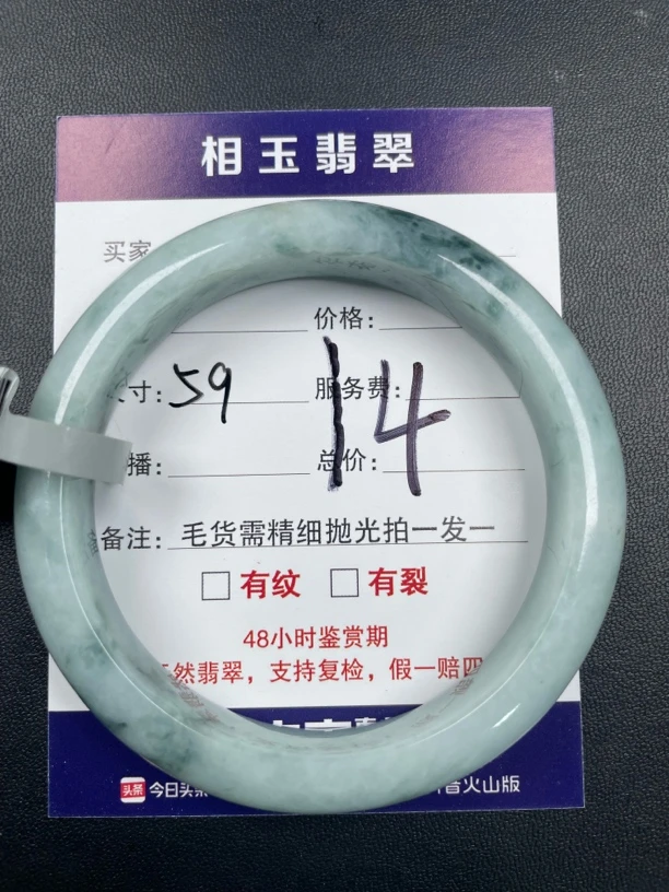 毛货需精细抛光定制拍一发一14